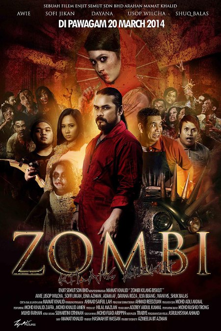 Zombi Kilang Biskut (2014) постер