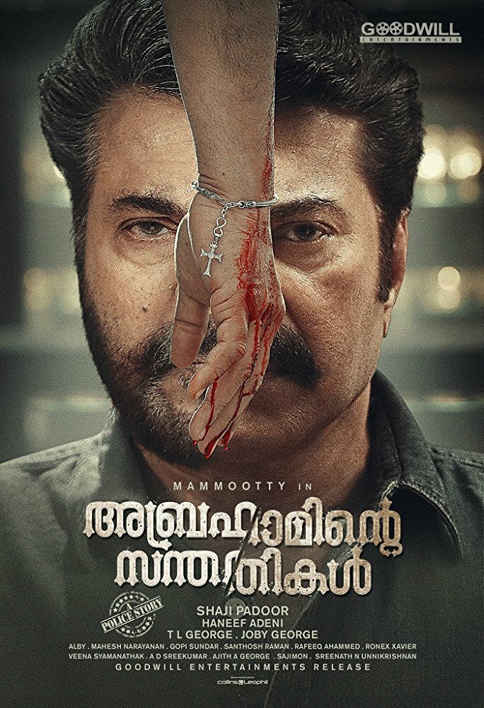 Abrahaminte Santhathikal (2018) постер