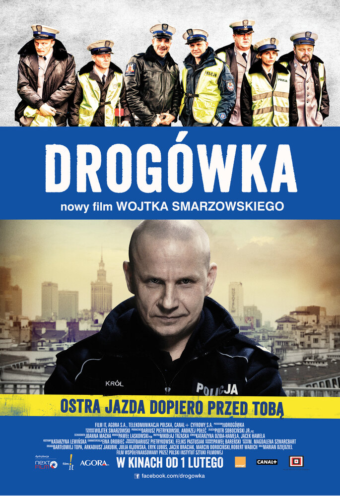 Дорожный патруль (2012) постер