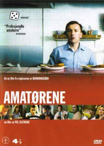 Любители (2001) постер