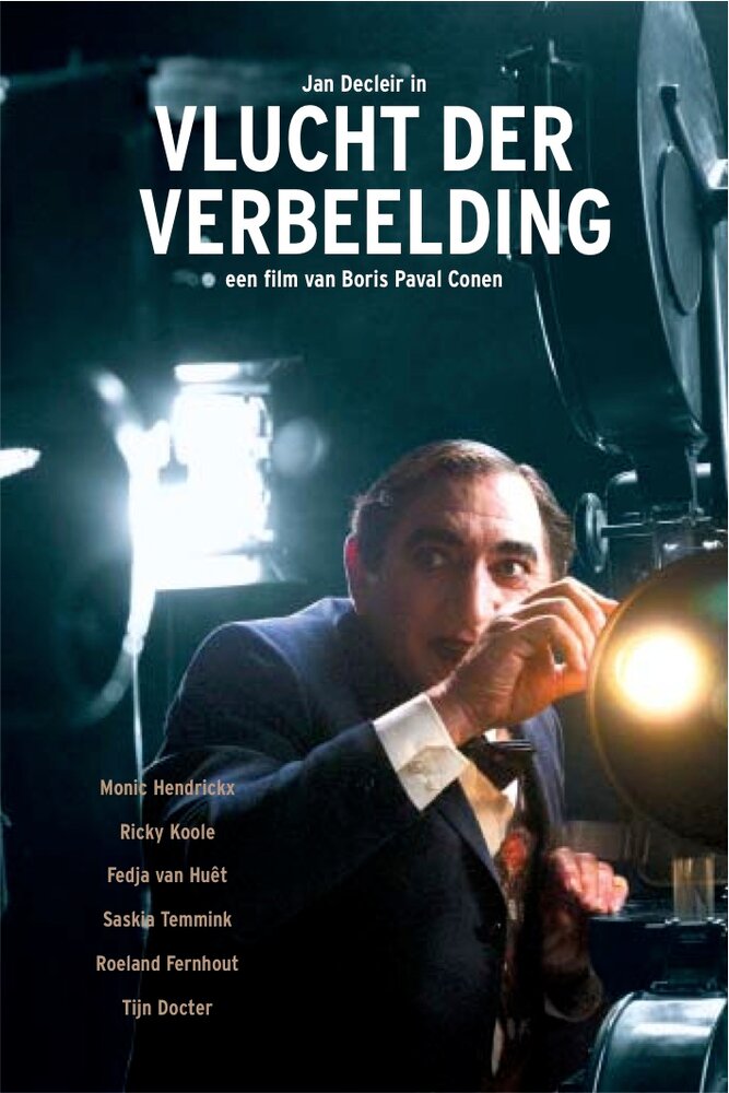 Vlucht der verbeelding (2003) постер