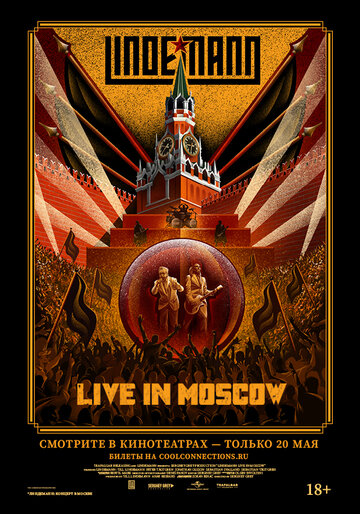 Lindemann: Live in Moscow (2021)